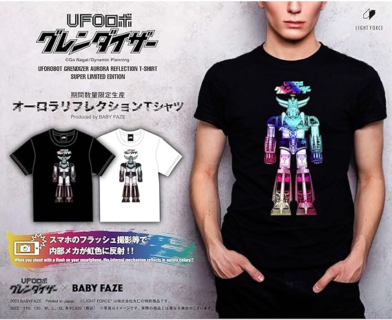 GLAY グレンダイザーU Tシャツ 当選品 Lサイズ 限定 EXPO GLAY グレンダイザーU Tシャツ 当選品 Lサイズ 限定 EXPO グッズ